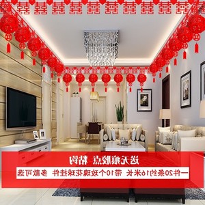 婚房布置装饰用品客厅拉花婚礼喜字大厅结婚婚庆浪漫卧室套餐场景