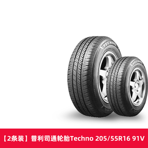 【预售2条装】天猫养车 普利司通轮胎techno 205/55r16 91v