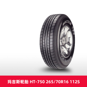 【热销】玛吉斯汽车轮胎 ht-750 265/70r16 112s