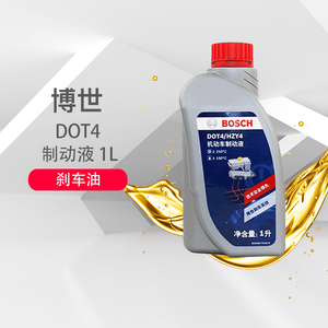 博世刹车油DOT4制动液刹车液 BOSCH 汽车离合器油配件通用型1L