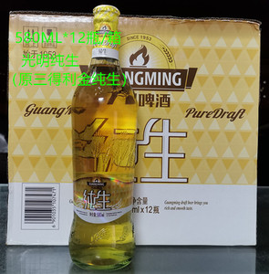 三得利纯生啤酒