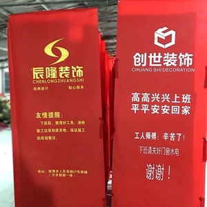 加厚无纺布门保护门衣窗套子母门套防盗门套定制广告门膜5人付款50