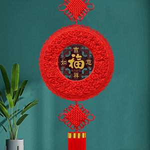 圆形中国结挂件客厅大号桃木福字入户门上装饰玄关镇宅春节背景墙