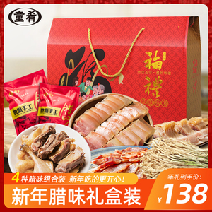 yangbomaoyi淘宝安徽特产干货腊鸭腿管氏婆婆腊鸭腿风干咸鸭腿咸