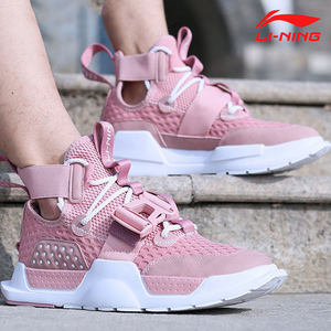 李宁粉色重燃系列篮球鞋reburn ws夏季休闲鞋网面透气运动鞋男