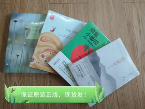 简媜作品4本 空灵 以箭为翅 月娘照眠床 顽童小番茄 简贞桢嫃帧书