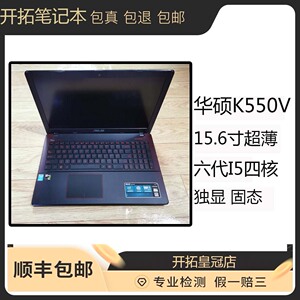 店天猫snbmw适用原装华硕笔记本电脑电池a41-x550ak550jfx50j k550l