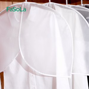 FaSoLa衣物防尘罩挂衣袋透明家用立体衣服防灰尘衣罩套衣罩西装