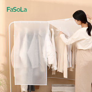 FaSoLa衣物防尘袋透明大衣防尘罩家用衣柜挂衣袋收纳西装遮灰套子