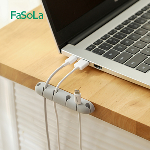FaSoLa理线器固线夹桌面鼠标线数据线整理固定器墙面贴收纳线卡扣