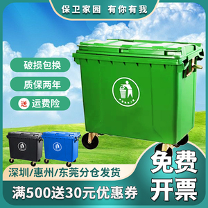 660l升环卫垃圾桶大号户外大型商用带盖垃圾车商用环卫桶工业物业
