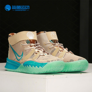 耐克正品新款 kyrie 7 (gs) 大童运动轻便篮球鞋 ct4080-2070人付款