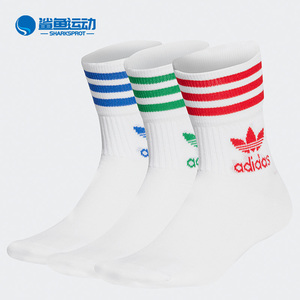 Adidas/阿迪达斯正品新款三叶草男女彩色休闲中筒袜子GG1015