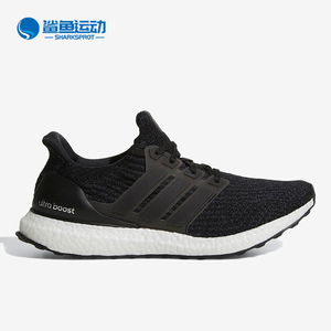 Adidas/阿迪达斯正品ultra boost 3.0男子运动跑步鞋 BA8842