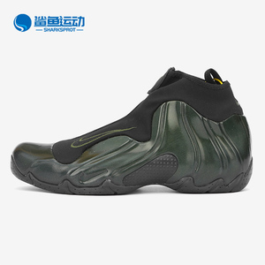 Nike/耐克正品新款加内特绿风男子场上休闲运动篮球鞋 AO9378