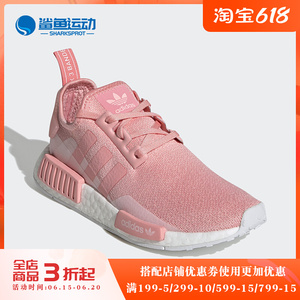 adidas/阿迪达斯正品nmd r1新款三叶草粉色休闲跑步鞋女子 eg7925
