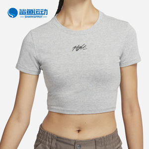 Nike/耐克正品Air Jordan女子运动透气休闲透气短袖T恤DM5251-126