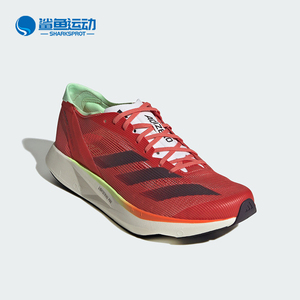 Adidas/阿迪达斯正品ADIZERO男士缓震回弹运动跑步鞋IG8201