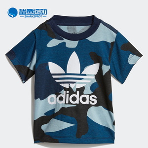 Adidas/阿迪达斯正品婴童运动圆领条纹短袖T恤宝宝半袖上衣DW3853