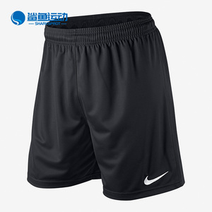 nike/耐克正品 2020夏季新款男子训练足球透气运动短裤 486254
