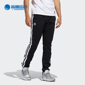 Adidas/阿迪达斯正品冬季新款男子哈登篮球裤运动长裤GI6672