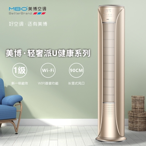 【美博空调3匹变频】美博空调3匹变频品牌,价格 - 阿里巴巴