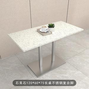 饭店火锅店桌子长方形商用桌子小吃餐饮快餐人造大理石石英石餐桌