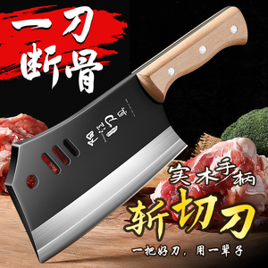 高碳钢菜刀家用厨房斩切两用刀超锋利切肉切菜刀砍骨刀具商用厨具