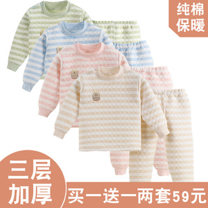 宝宝保暖衣套装1-3岁0婴幼儿纯棉三层夹棉加厚秋冬男儿童保暖内衣