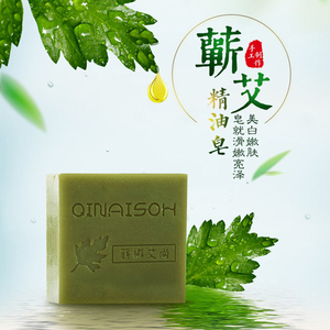 蕲艾精油手工皂