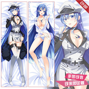 【艾斯德斯抱枕】艾斯德斯抱枕品牌,价格 - 阿里巴巴