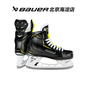 bauer/鲍尔 S27/S29/2S 冰球鞋儿童青少年成人冰上曲棍球冰刀鞋