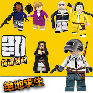 绝地求生吃鸡游戏拼装玩具军事积木兼容乐高人仔偶小人拼插模型男
