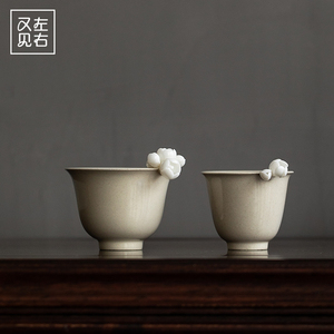 中式草木灰手工梅花创意陶瓷个人单杯 家用功夫茶具茶杯 品茗杯