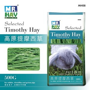 兔兔窝 香港Mr.Hay草先生 精选提摩西提木西草500g 提摩西草MH08