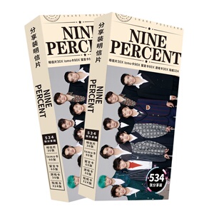 百分九明信片偶像练习生写真照片小卡片贴纸明星周边陈立农蔡徐坤