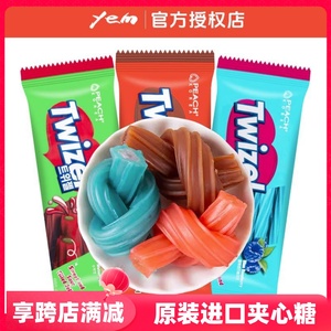 韩国进口球星同款能量棒yem夹心螺旋形扭扭长条软糖可乐蓝莓零食