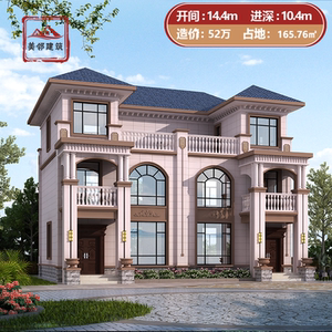 m322乡村三层简约欧式别墅设计图纸农村自建房兄弟双拼小洋楼