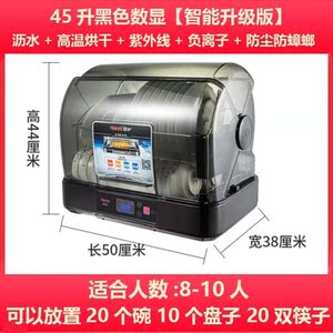 京东购物商城官网电器韩加消毒器小型功夫茶杯收纳柜带烘干机沥水