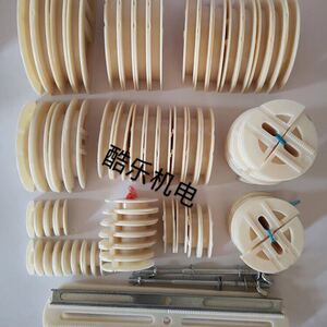 单三相电机万能线模 通用绕线模 防滑电机绕线模 电机维修工具