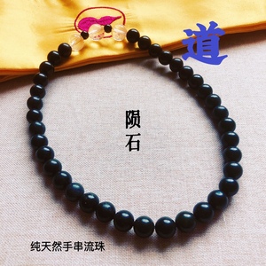 纯天然陨石雷公墨白水晶雕刻36颗49颗道家流珠手串108佛珠