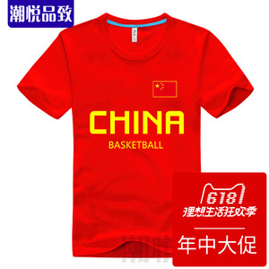 2018新款 短袖t恤 中国男篮 国家队 兄弟篮球服 运动服 男女衣服