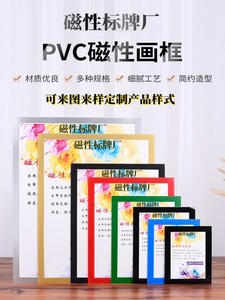 明星海报奖状保护套塑料透明挂墙超大a4贴墙磁性卡套a3pvc硬胶套