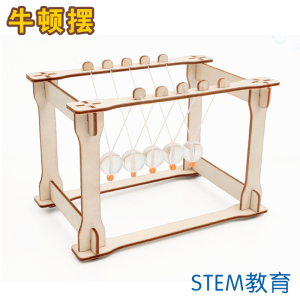 碰撞球牛顿摆球永动机科技小制作平衡球撞珠物理科学实验手工玩具