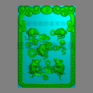 五鼠运财加框jdp精雕图生肖老鼠bmp灰度图玉雕刻机浮雕平雕l0755