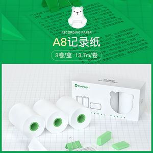 peripage爱立熊a8专用记录纸高清官方热敏打印纸10年留影三防不含