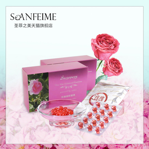 SOANFEIME/圣菲之美玫瑰凝胶礼盒星光芳草萃自然蜜语华香龙精油