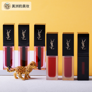 ysl圣罗兰唇釉口红丝绒哑光天鹅绒212 211焦糖番茄色烂番茄色
