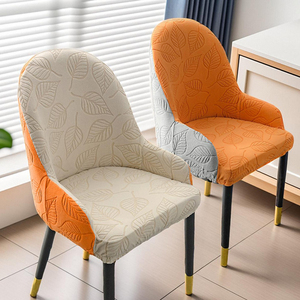 新款拼色高级感扶手椅子套罩弹力家用餐椅套凳子套罩弧形万能通用