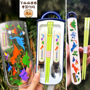 日本skater恐龙筷子勺子儿童餐具带收纳盒套装便携小学生叉子家用